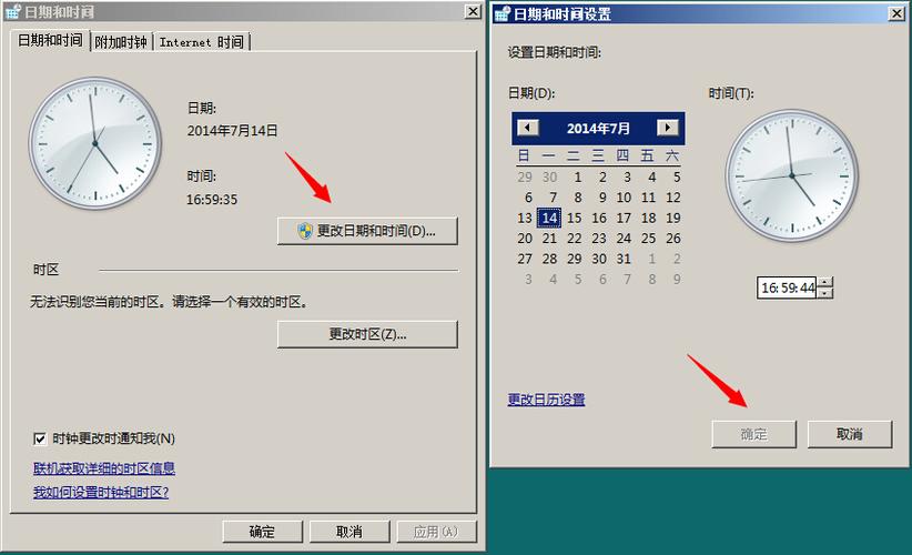 Windows系统没有权限修改系统时间怎么办？（win7没有按修改日期排列这个选项）