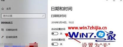 Windows系统没有权限修改系统时间怎么办？（win7没有按修改日期排列这个选项）-图3