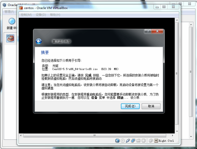 virtualbox安装centos镜像文件卡死？（virtualbox win7镜像）