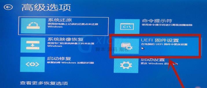 win10电脑系统如何开启VT模拟器？（virtual pc win10）