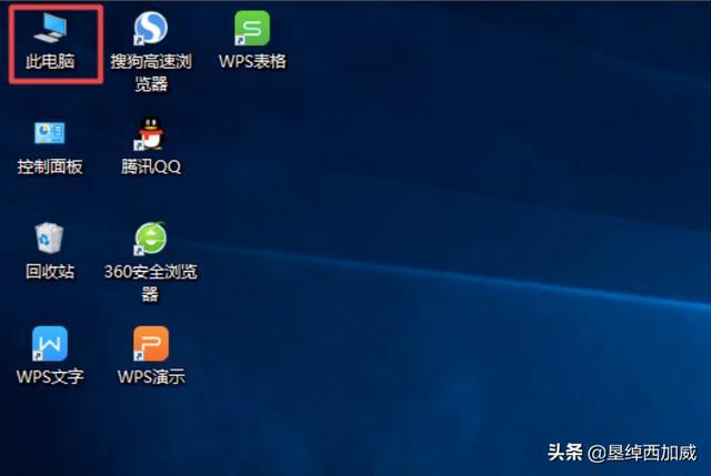 清华同方win10如何改成win7？（清华同方win10改win7）-图3