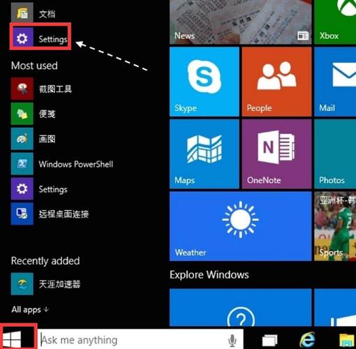 win10关闭哪些功能使电脑更流畅？（win10 cortana关闭）