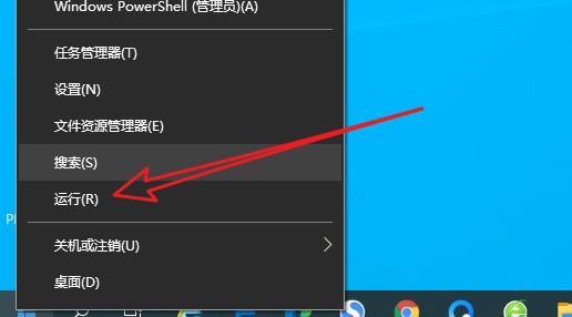 win10关闭哪些功能使电脑更流畅？（win10 cortana关闭）-图2