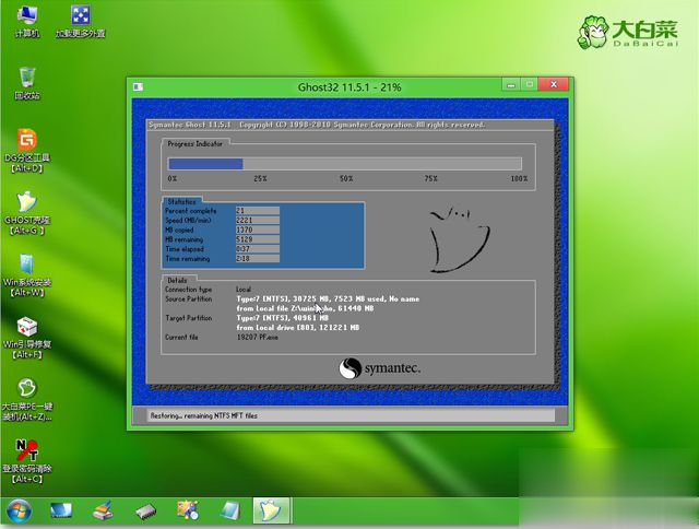 server2003如何开机自动进入桌面？（win2003 重启）