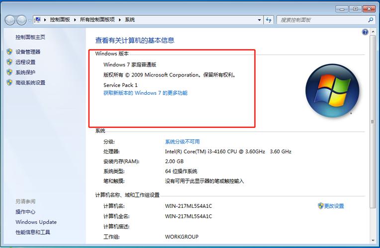 win10怎么升级到1350版本？（怎么升级win8）-图1