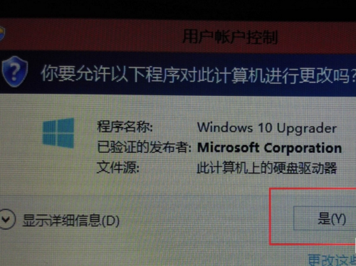 win10怎么升级到1350版本？（怎么升级win8）-图3