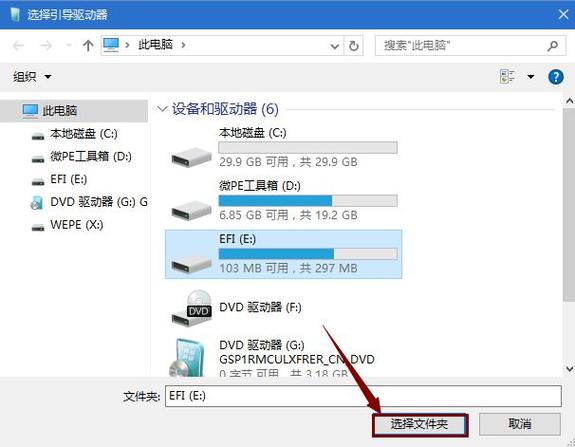 u盘2.0可以用来装win10吗？（usb 3.0驱动 win10）