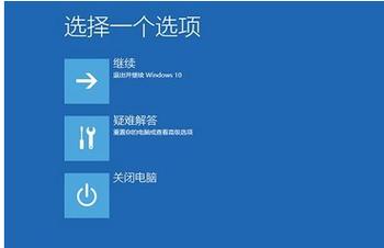 win10自动断电重启是怎么回事？（win10自动断电）-图3