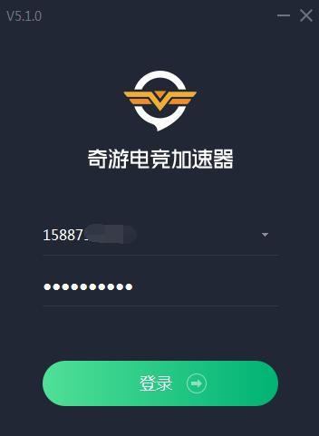 奇游加速器加速效果如何？（奇游加速器 win10）