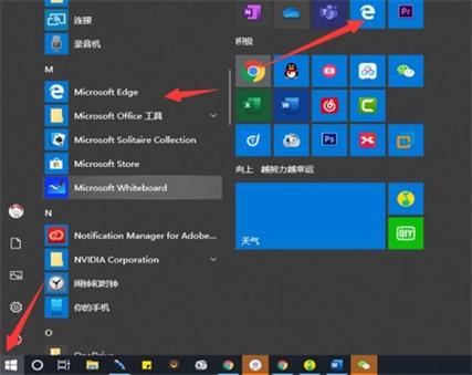 windows10怎样下载网易有道词典？（百度卫士win10版）-图2