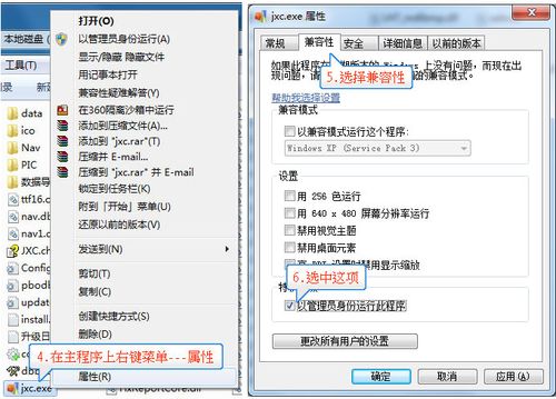 如何复制加密狗？（win7 加密狗）-图3