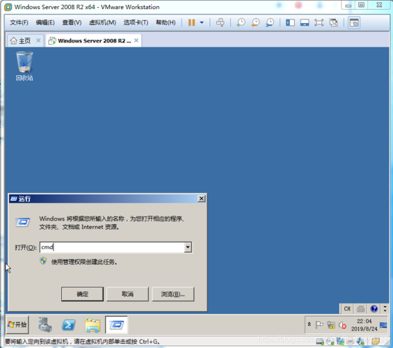 win server 2012共享密码错误？（win2012文件共享）