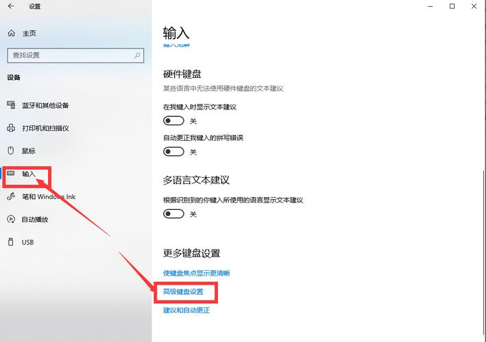 windows10怎么设置输入法？（win10如何添加输入法）