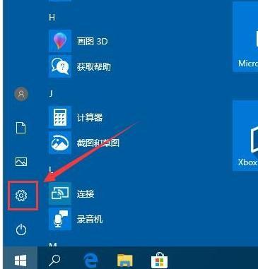 windows10怎么设置输入法？（win10如何添加输入法）-图3