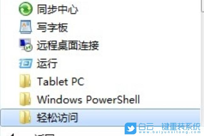 电脑没有键盘怎么启用软键盘？（win10输入法软键盘）