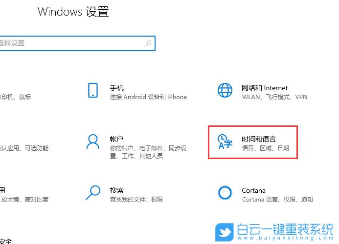 win11如何设置美式键盘？（win10输入法没有美式键盘）-图3