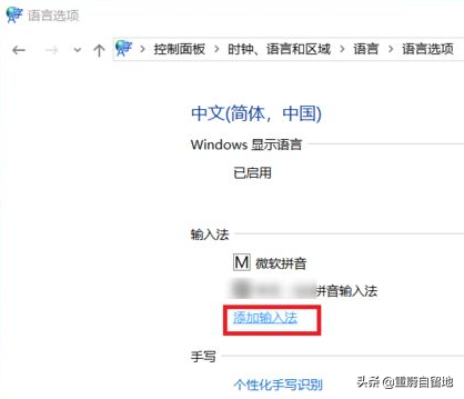 安卓输入法怎么换下一行？（google 拼音输入法 win10）-图3