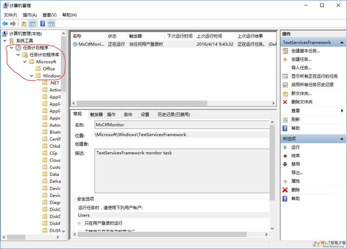 win 8已禁用ime怎么解决？（win7 ime完整版）-图2