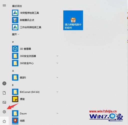 win10怎么删除输入法？（win10 删除输入法）-图1