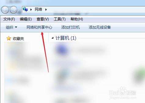 win7电脑网速慢怎么解决？（win7设置固定ip地址 网速变慢了）-图3