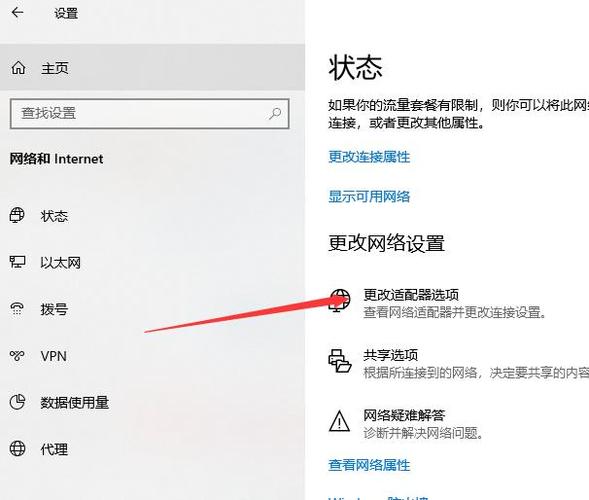 win10系统电脑的网络连接和WLAN都是灰色显示已禁用，但是点启用还是用不了为什么？（win10当前网络连接属性）