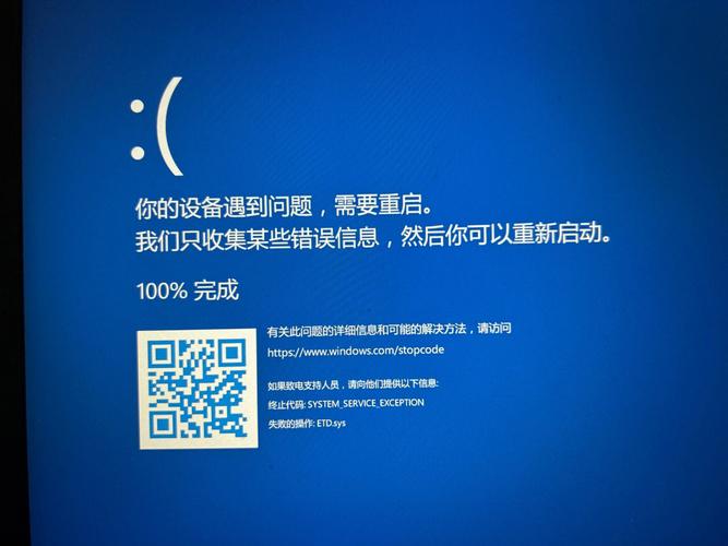 win7安装win11下载东西后蓝屏？（台式机装win7蓝屏）