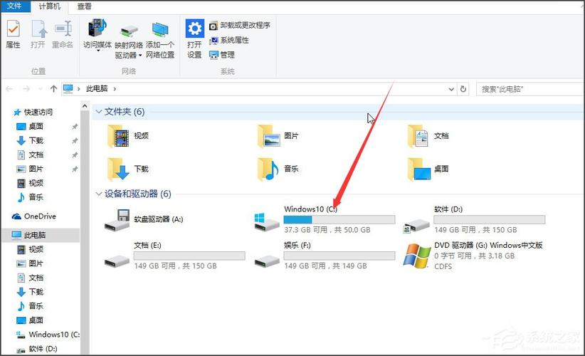 设置隐藏属性怎么显示出来？（win8怎样显示隐藏文件夹）-图3