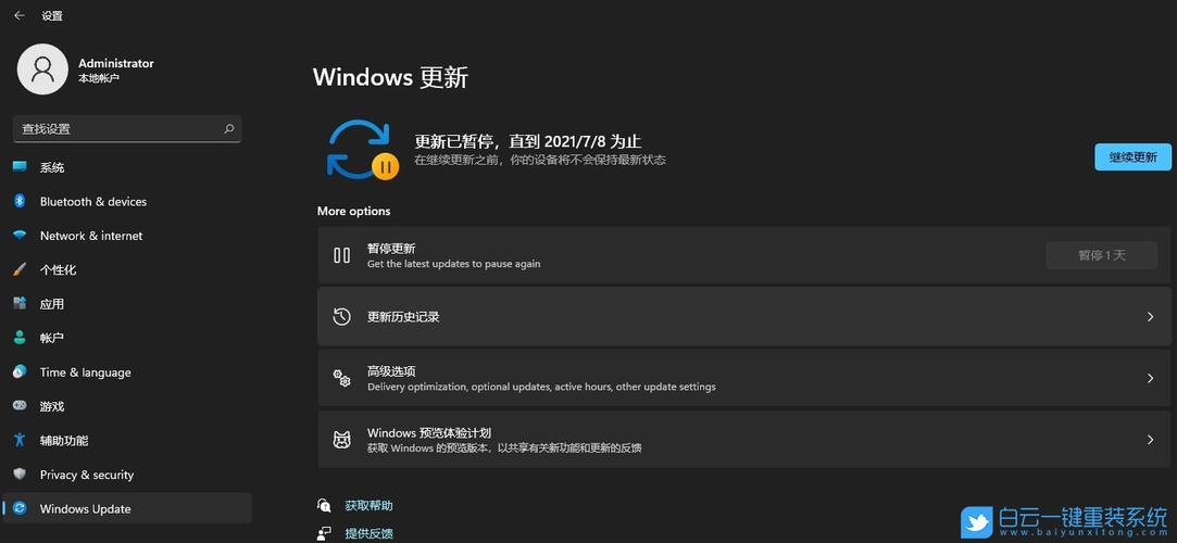 win11怎么彻底关闭xbox功能？（win10关闭xbox功能）-图2