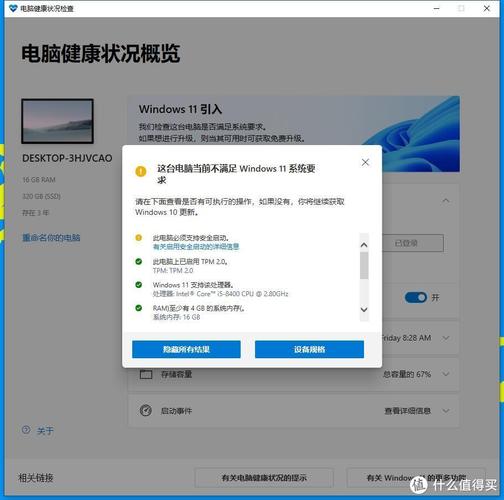 win11怎么彻底关闭xbox功能？（win10关闭xbox功能）-图3