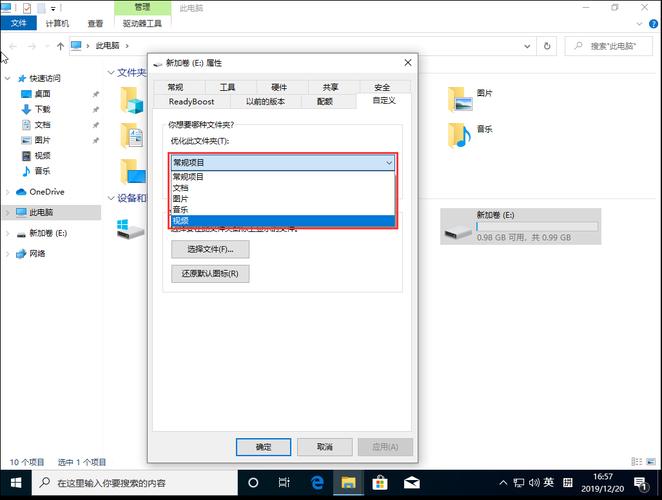 win10复制多个文件改完名字移动到其他文件时名字自动全改成同一个名字了？（win10修改c盘用户名）-图2