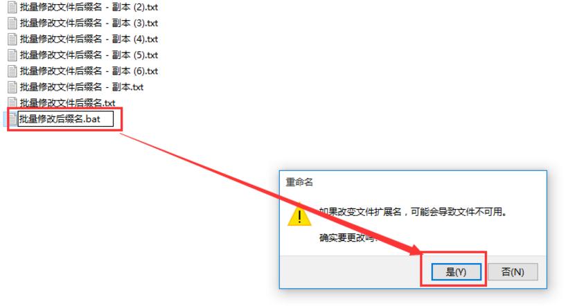 win10复制多个文件改完名字移动到其他文件时名字自动全改成同一个名字了？（win10修改c盘用户名）-图3