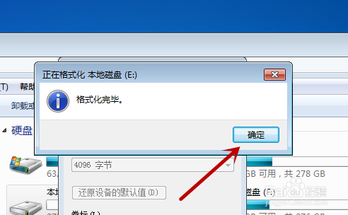 win10重装前怎么格式化c盘？（win10怎么把c盘格式化）