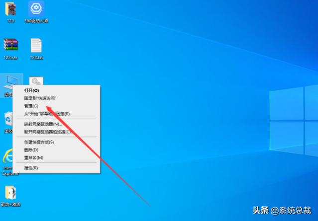 win10系统装好后怎么分区？（系统分区可以格式化在装win10嘛）