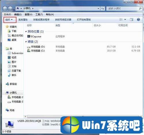 win7电脑无法c盘启动？（win7找不到c盘）-图1