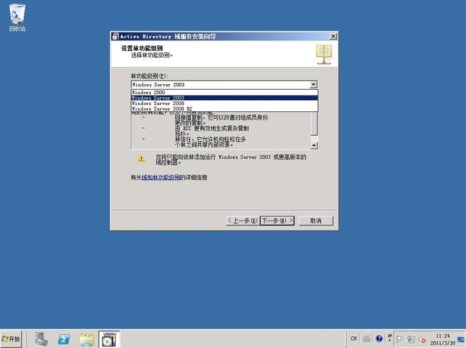 windows server2008储存分为哪两种？（win 2008 硬盘）