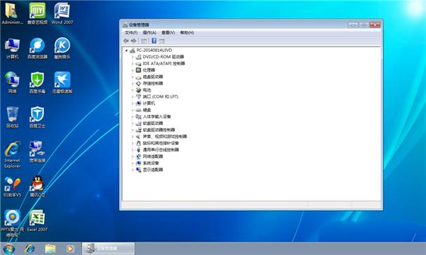 win7 64位专业版最大支持多大硬盘？（win7 64位引导文件下载）