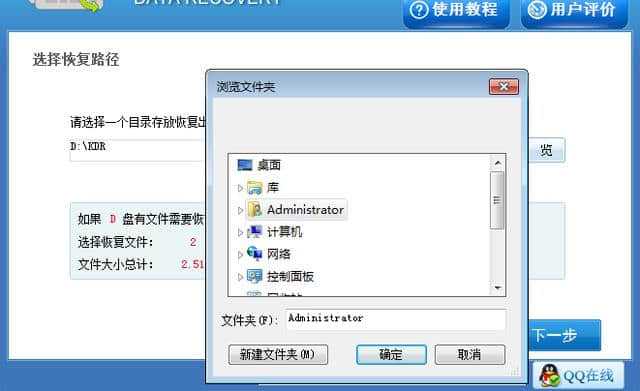 win7系统清空回收站的文件怎么恢复？（win7回收站还原文件丢失）