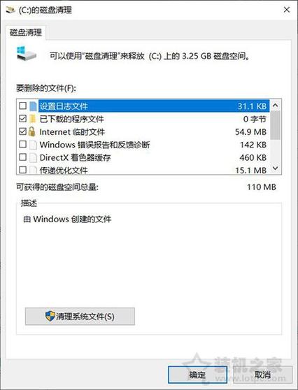 固态硬盘重装系统后c盘文件恢复？（win10固态硬盘c盘恢复数据）-图3