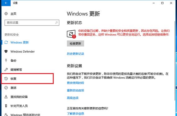 windows重置要多少时间？（win10重置此电脑需要多久）-图3