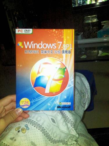 win 7 64位与win  sp1 64位？（windows7旗舰版64位有几个盘）-图1