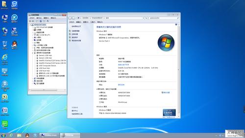 win 7 64位与win  sp1 64位？（windows7旗舰版64位有几个盘）-图3