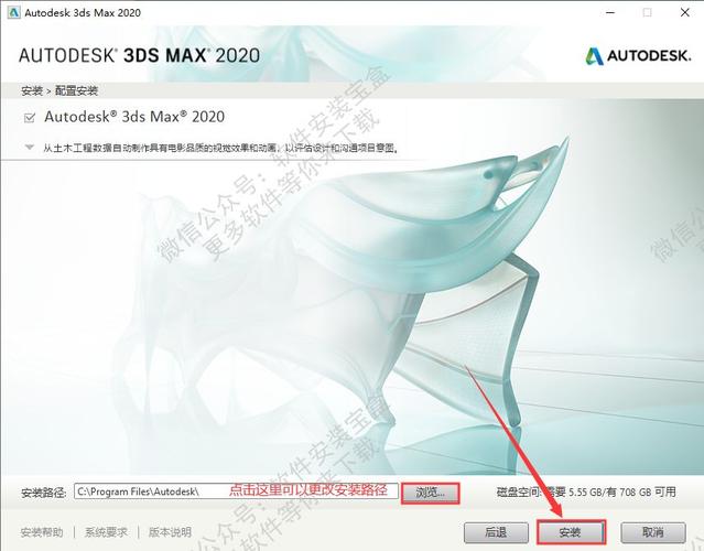 win7可以装max2020么？（win10安装3dmax8）