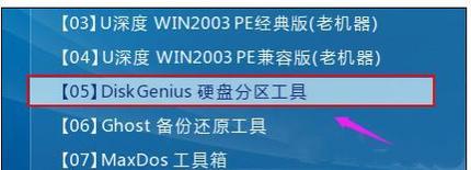 升级win10后丢了两个硬盘分区，怎么恢复？（win10 硬盘分区还原）-图2