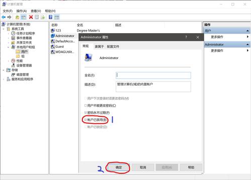 电脑c盘用户文件夹名字怎么改？（win10 c盘用户文件夹改名）-图1