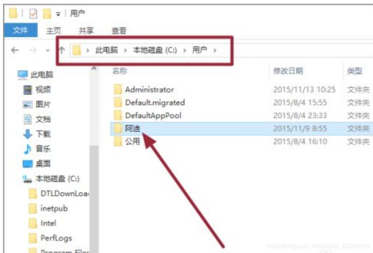 电脑c盘用户文件夹名字怎么改？（win10 c盘用户文件夹改名）-图2