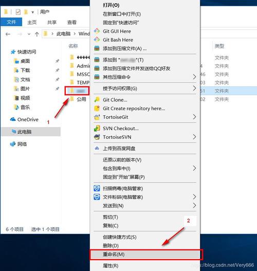 电脑c盘用户文件夹名字怎么改？（win10 c盘用户文件夹改名）-图3