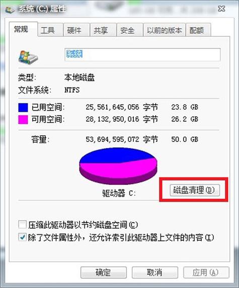 电脑C盘可以进行压缩吗·压缩对系统有没有影响？（win8.1压缩c盘）