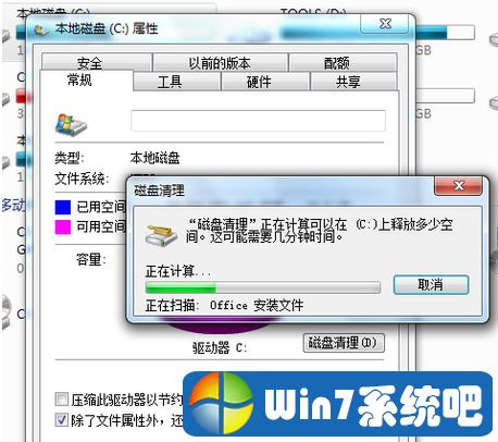 电脑C盘可以进行压缩吗·压缩对系统有没有影响？（win8.1压缩c盘）-图2