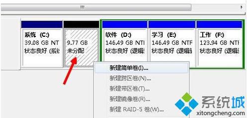 win7系统磁盘分区变成简单卷了，怎么改回来？（win7pe极度精简版 iso）-图3