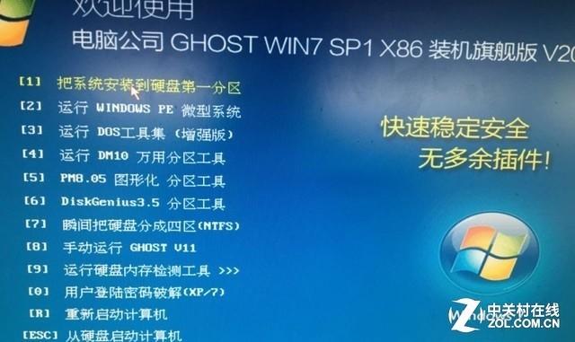 电脑装了盗版系统后如何用光盘重装？（光盘重装系统win7步骤）-图2